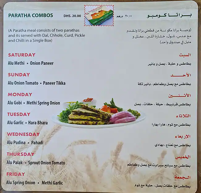 Paratha King - براتا كينج Menu 