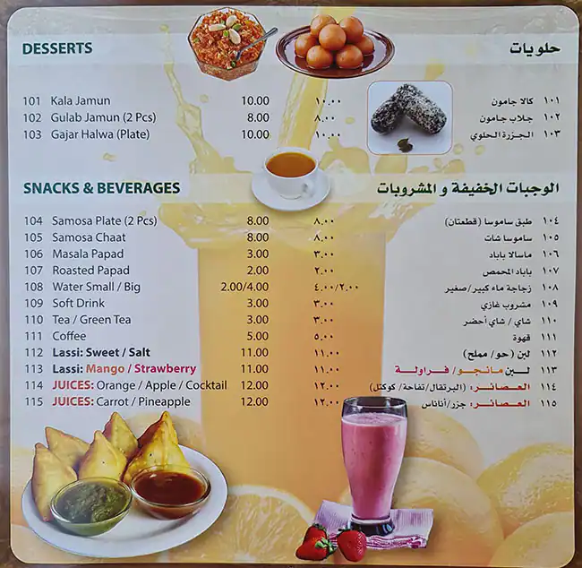 Paratha King - براتا كينج Menu 