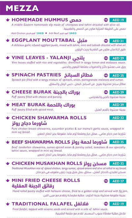 Azkadenya Menu in New Dubai 