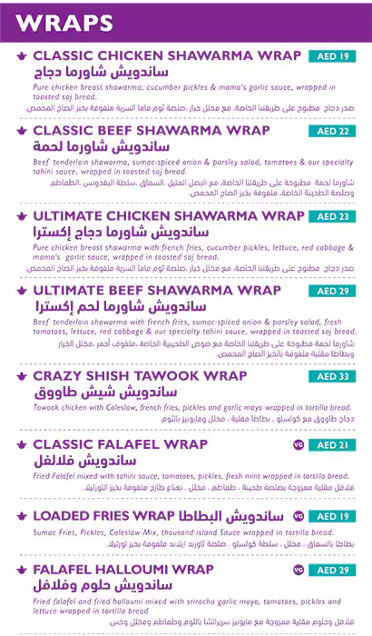 Azkadenya Menu in New Dubai 