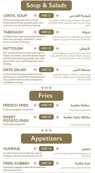 Best restaurant menu near New Dubai