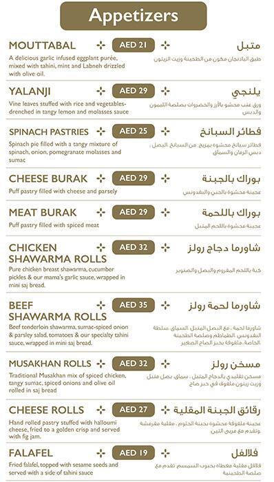 Deeritna Menu in New Dubai 