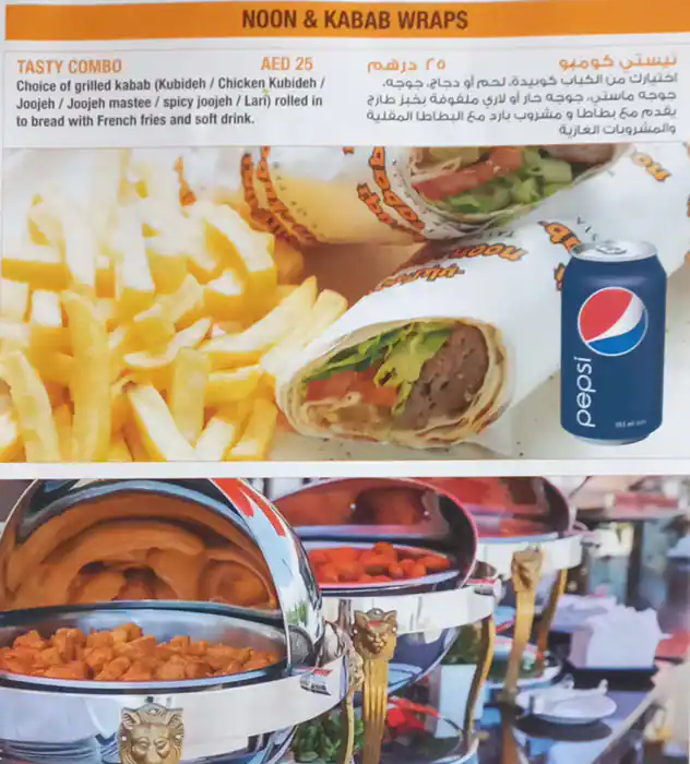 Best restaurant menu near Times Square Center Al Quoz Dubai