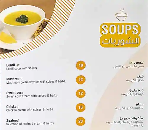 Best restaurant menu near Jumeirah Beach Centre Jumeirah 1 Dubai