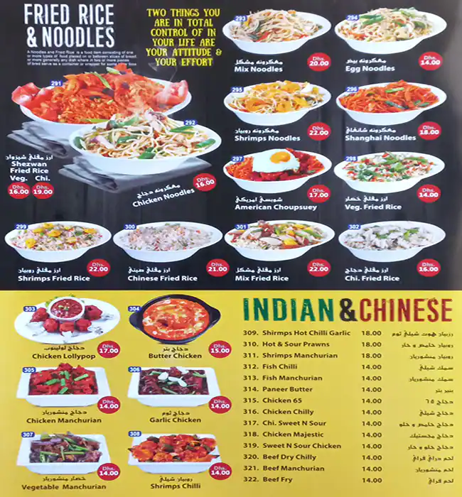 Jabal Al Noor Cafeteria - كافتيريا جبل النور Menu 