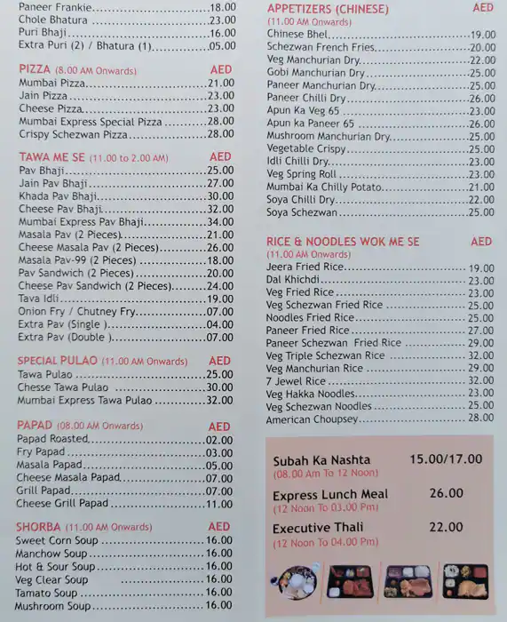 Mumbai Express - مومباي اكسبراس Menu 