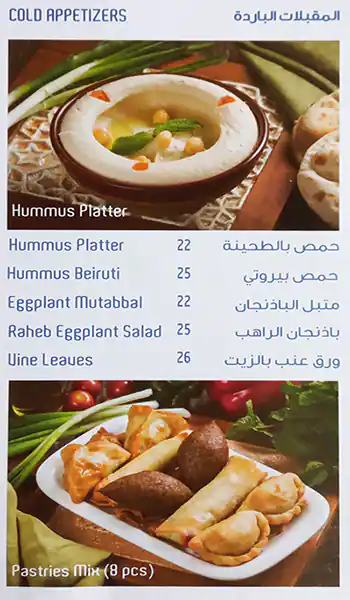 Beirut Restaurant & Grill Menu 