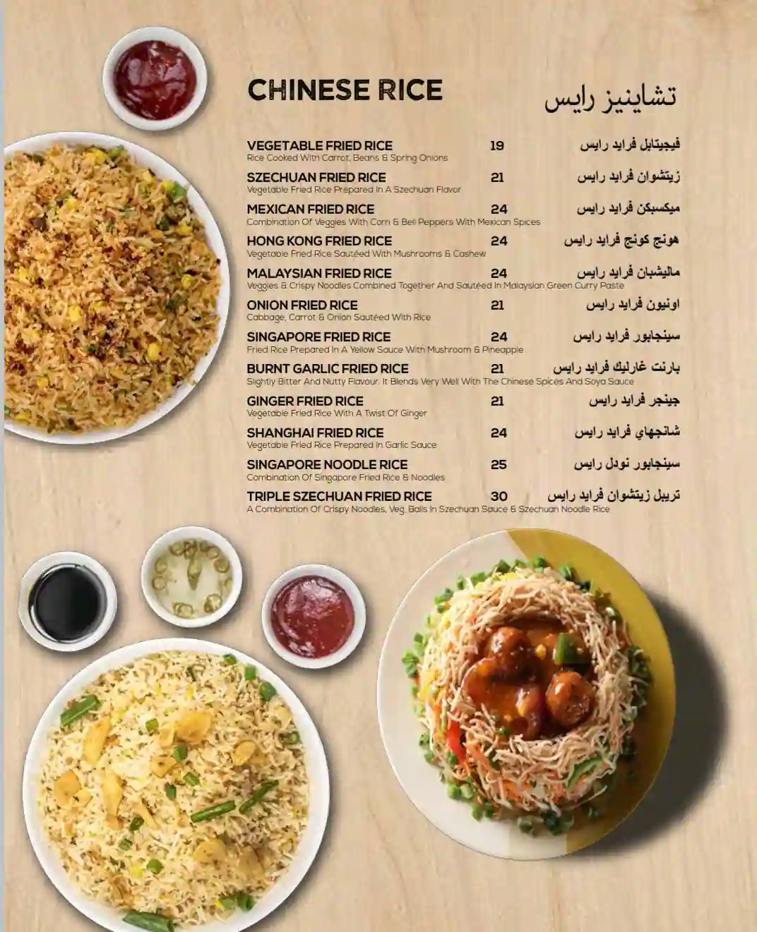 Urban Tadka - اربن تادكا Menu in Al Karama, Dubai 