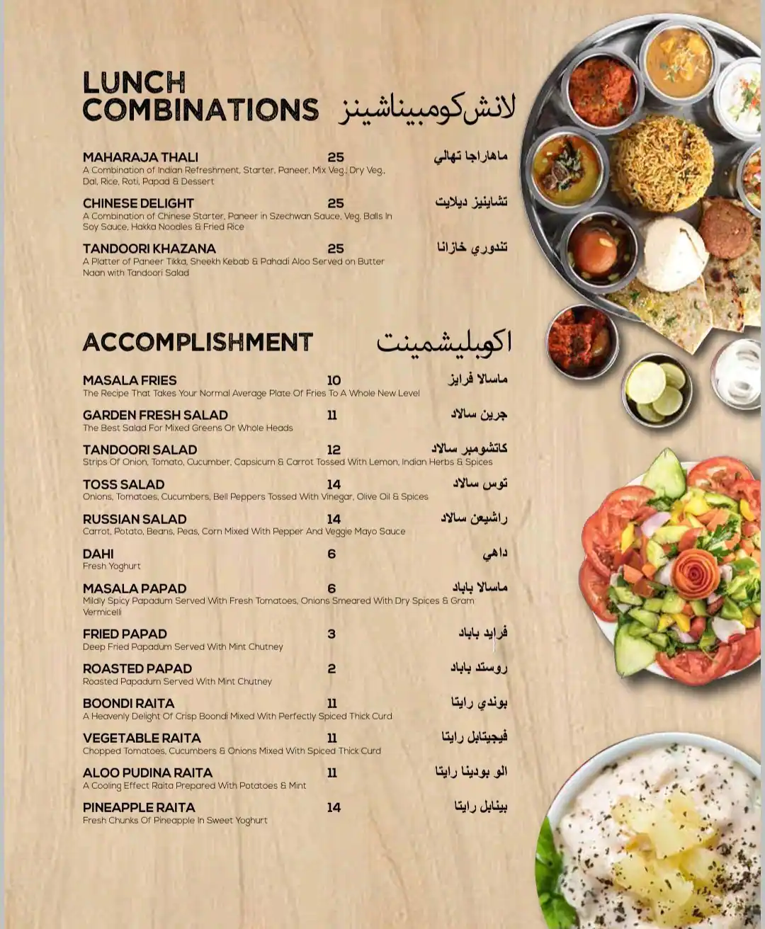 Urban Tadka - اربن تادكا Menu in Al Karama, Dubai 