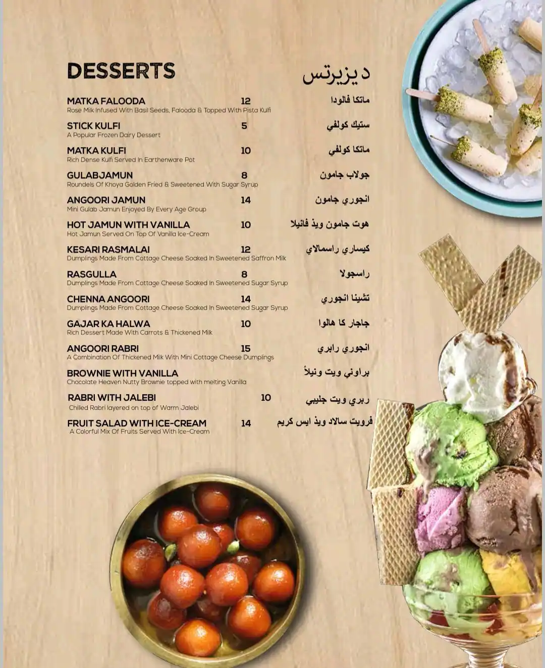 Urban Tadka - اربن تادكا Menu in Al Karama, Dubai 