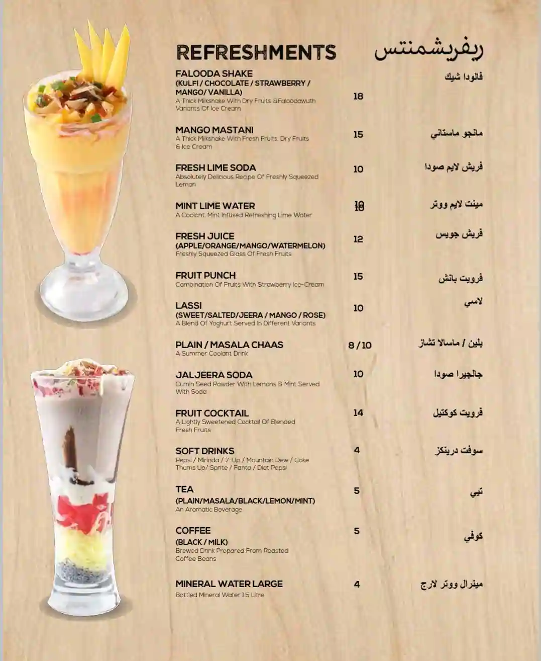 Urban Tadka - اربن تادكا Menu in Al Karama, Dubai 