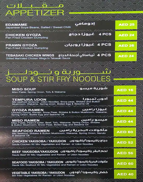 Best restaurant menu near  Marina Walk Dubai Marina Dubai