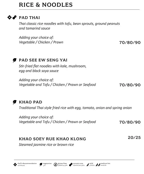 Benjarong - Dusit Thani Dubai Menu 