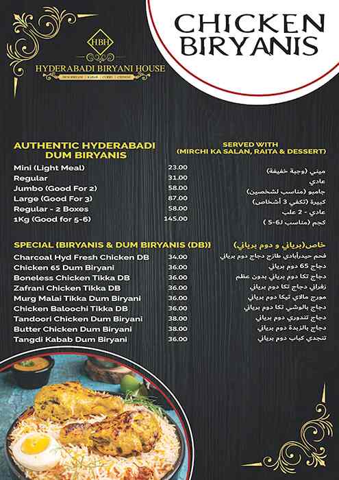 Hyderabadi Biryani House Menu in Al Barsha, Dubai 