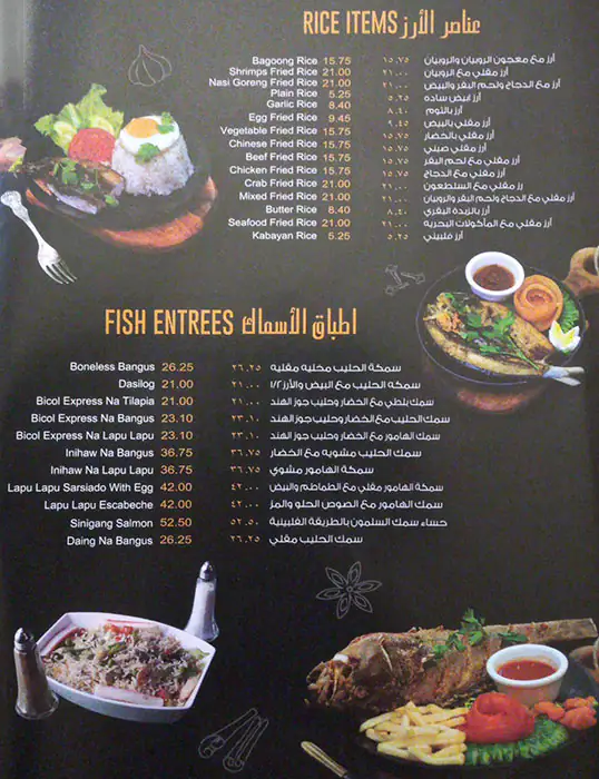 Golden Fork Menu in Al Rigga, Dubai 