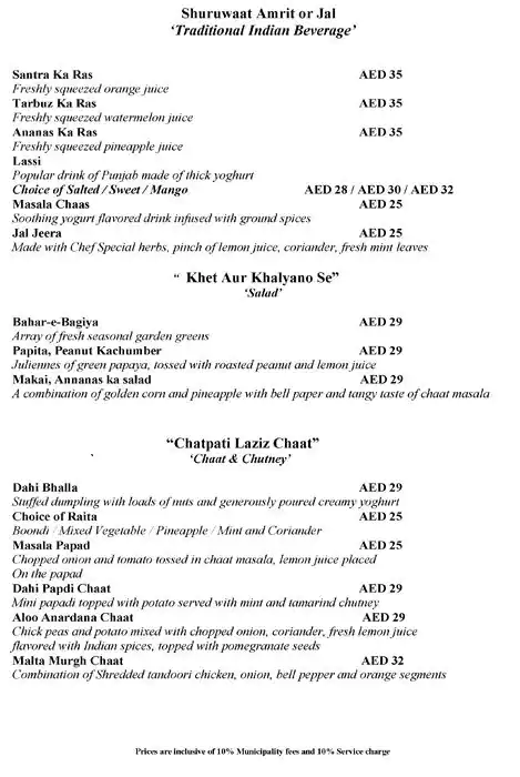 Mumtaz Mahal - Arabian Courtyard Hotel and Spa Menu 