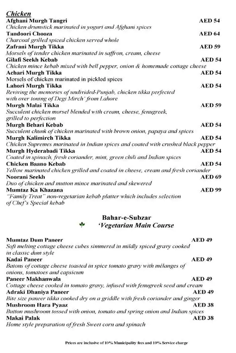 Mumtaz Mahal - Arabian Courtyard Hotel and Spa Menu 