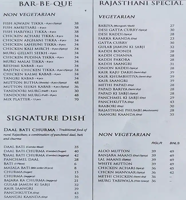 Manvaar - المنفار Menu in Al Karama, Dubai 