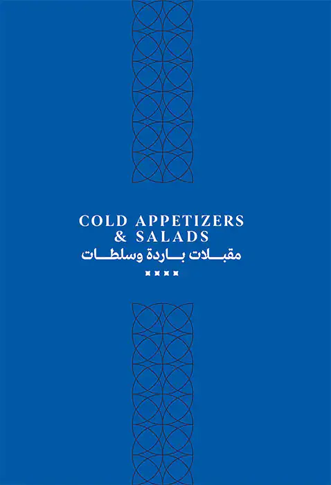 Al Safadi Restaurant - مطعم الصفدي Menu 