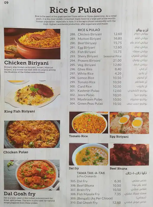 Master Chef Menu in Al Hudaiba and Around, Dubai 