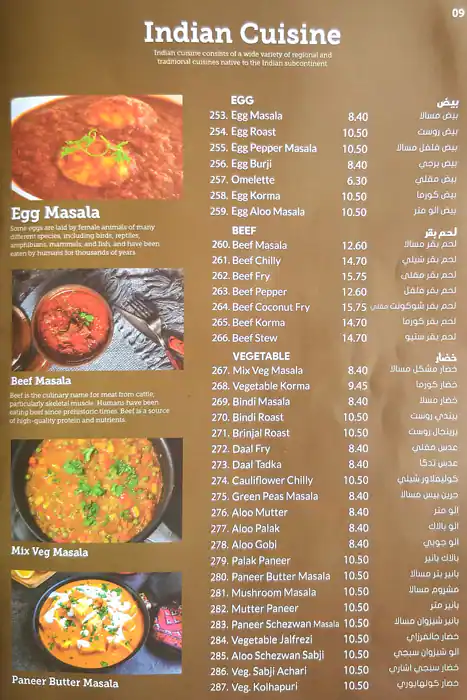 Master Chef Menu in Al Hudaiba and Around, Dubai 