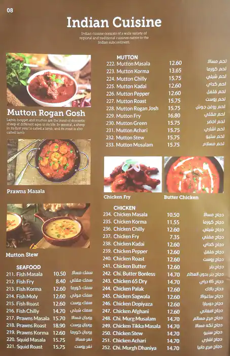 Master Chef Menu in Al Hudaiba and Around, Dubai 