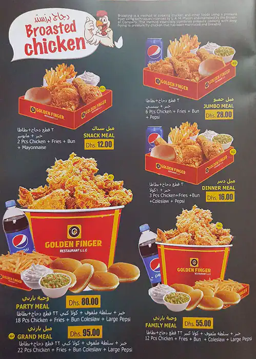 Golden Fingers Menu in Oud Metha, Dubai 