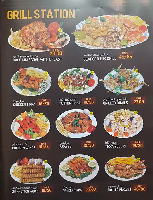 Golden Fingers Menu in Oud Metha, Dubai 