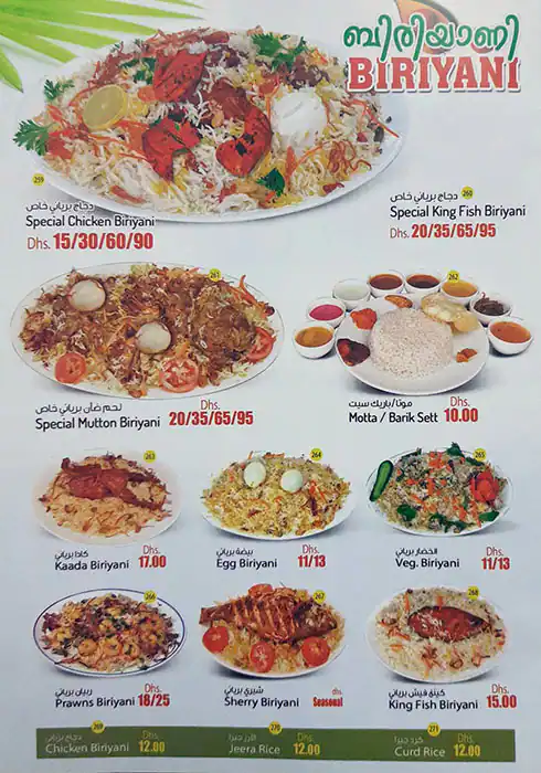 Golden Fingers Menu in Oud Metha, Dubai 