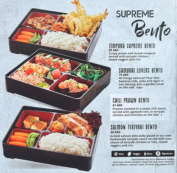 Sumo Sushi & Bento - سومو سوشي وبنتو Menu 