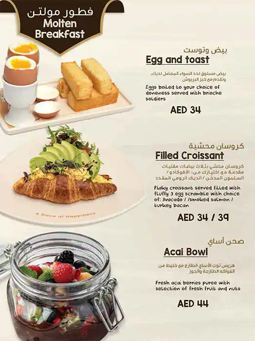 Tasty food Dessertsmenu Dubai Hills Mall, Dubai