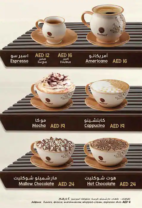 Molten Chocolate Cafe Menu in Dubai Hills Mall, Dubai 