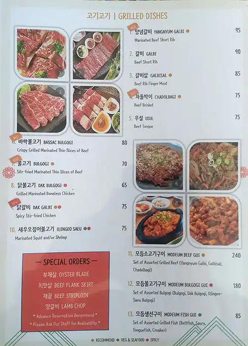 Koreana Menu in Al Barsha, Dubai 