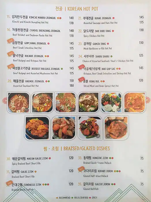 Koreana Menu in Al Barsha, Dubai 