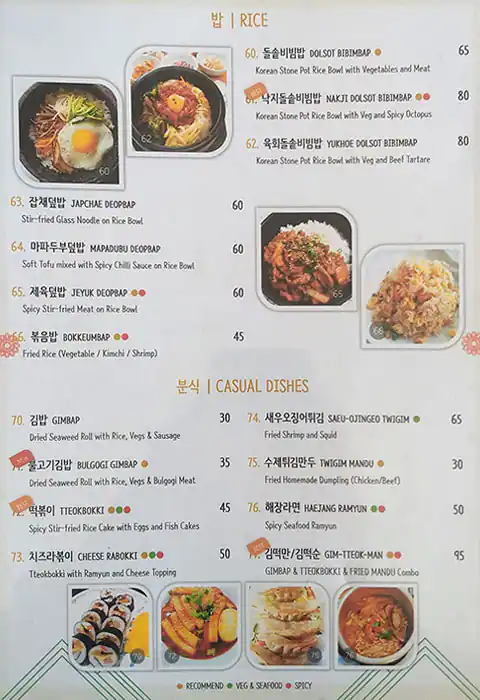 Koreana Menu in Al Barsha, Dubai 