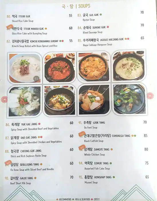 Koreana Menu in Al Barsha, Dubai 