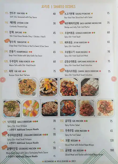 Koreana Menu in Al Barsha, Dubai 