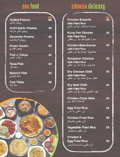 B&B Cafe & Restaurant - مطعم وكافيه بي آند بي Menu 