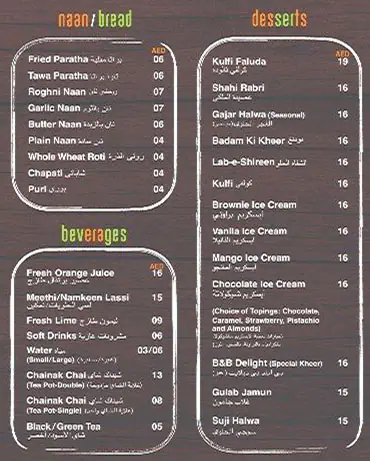 B&B Cafe & Restaurant - مطعم وكافيه بي آند بي Menu 