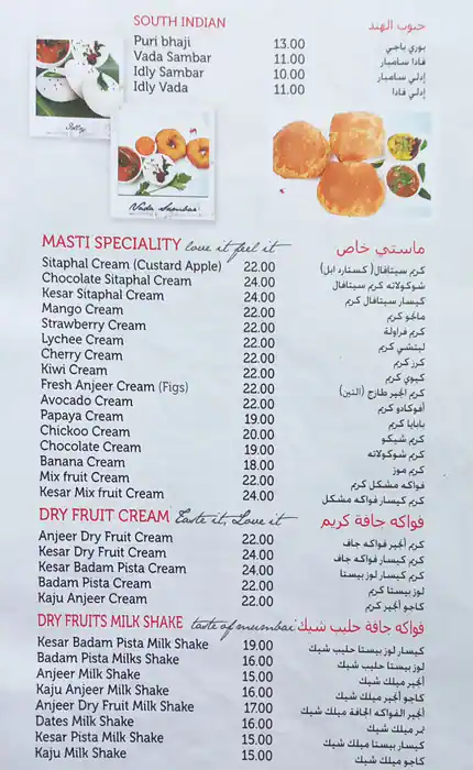 Mumbai Masti Juice Centre Menu 