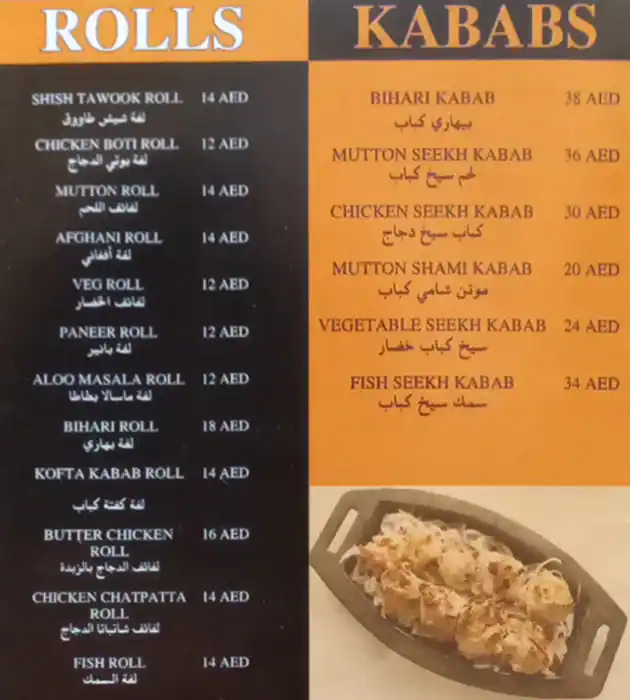 Kabab Rolls Menu in Al Barsha, Dubai 