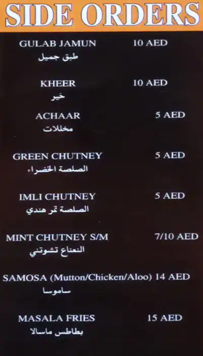 Kabab Rolls Menu in Al Barsha, Dubai 