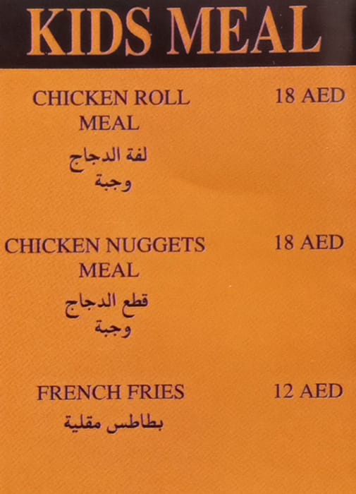 Kabab Rolls Menu in Al Barsha, Dubai 