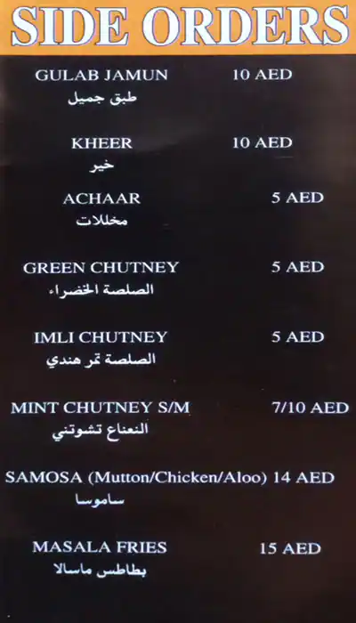 Kabab Rolls Menu in Al Barsha, Dubai 