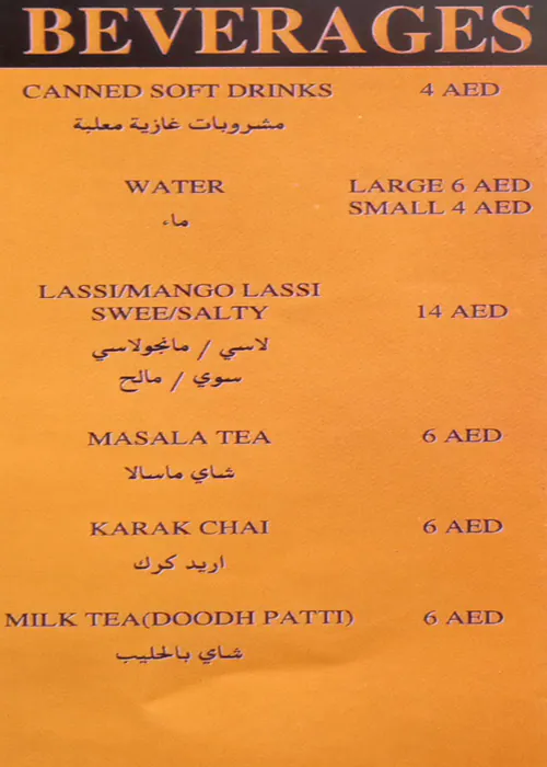 Kabab Rolls Menu in Al Barsha, Dubai 