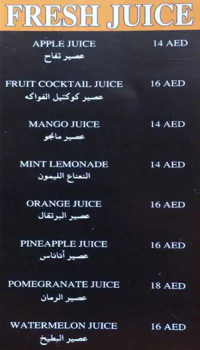 Kabab Rolls Menu in Al Barsha, Dubai 