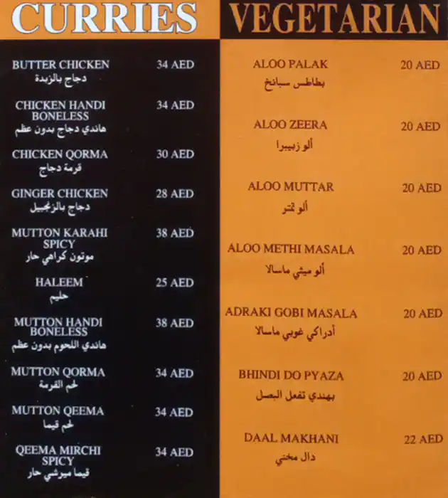 Kabab Rolls Menu in Al Barsha, Dubai 