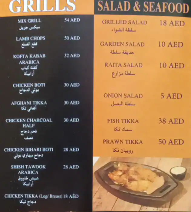 Kabab Rolls Menu in Al Barsha, Dubai 