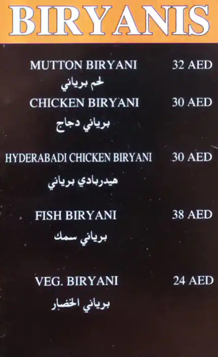 Kabab Rolls Menu in Al Barsha, Dubai 