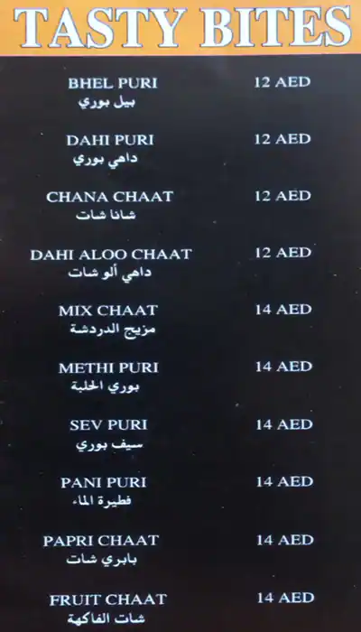 Kabab Rolls Menu in Al Barsha, Dubai 